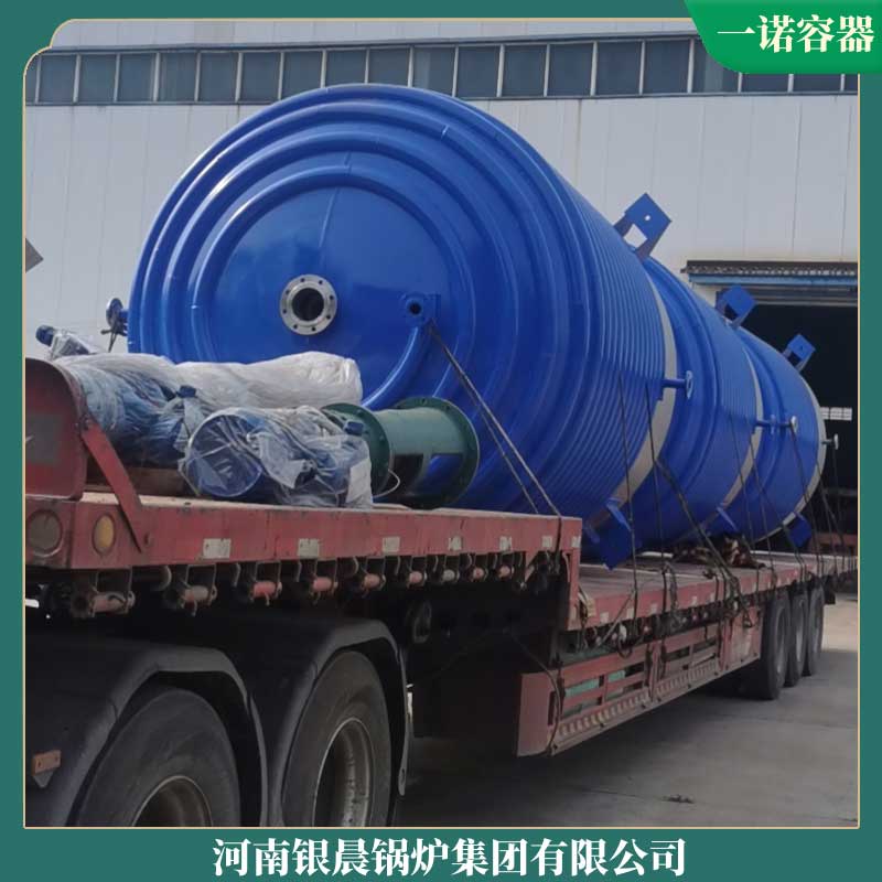 生物质锅炉蒸汽温度