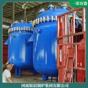 江苏7000kw热水锅炉