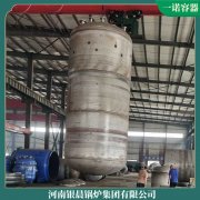 重庆CLHS0.7-85/60-QY燃气热水锅炉