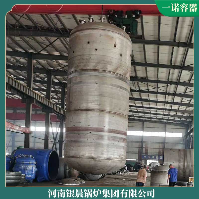 7mw低氮导热油炉