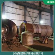 陕西150万大卡小型锅炉