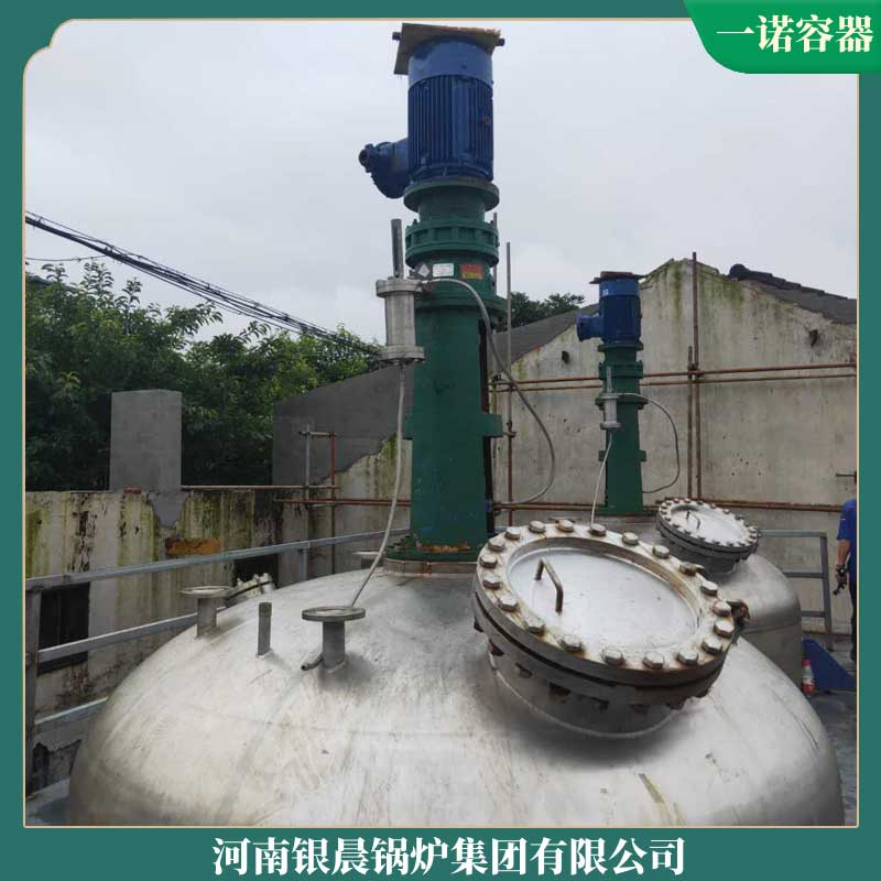 0.8mw低氮导热油炉