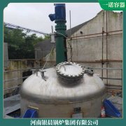 酒店锅炉使用节能常压锅炉银晨锅炉公司