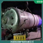 西藏7000kw开水锅炉