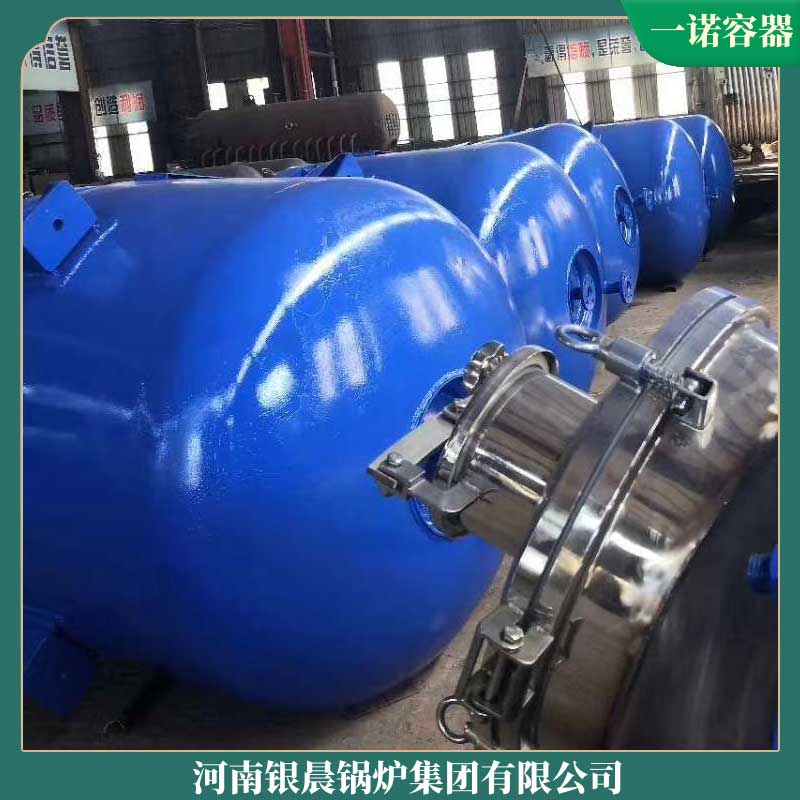 甲醇导热油锅炉鼎盛锅炉电热水小型锅炉
