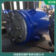 青海CWNS4.2-85/60-QY热水锅炉