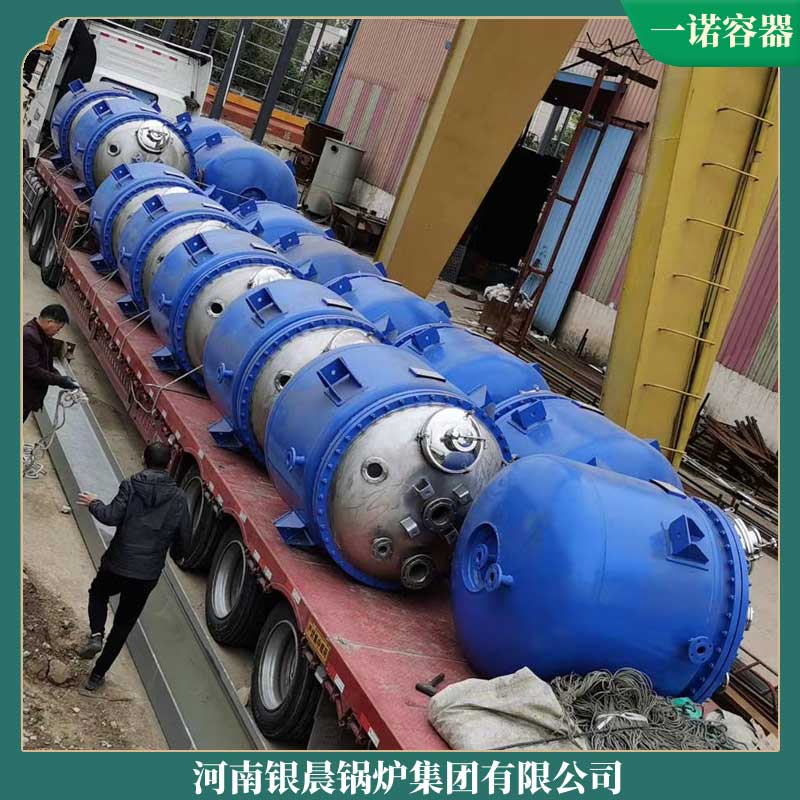 7000kw真空锅炉