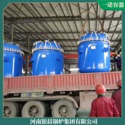 黑龙江0.7mw冷凝真空锅炉