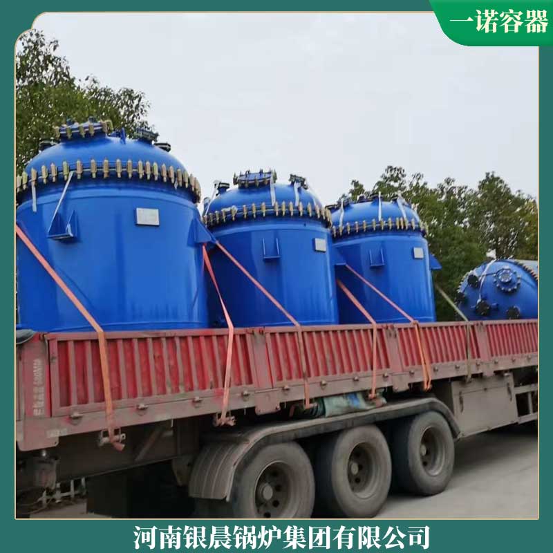 1.4mw蒸汽发生器