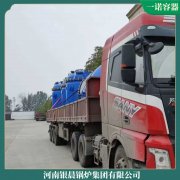 新疆60kw低氮热水锅炉