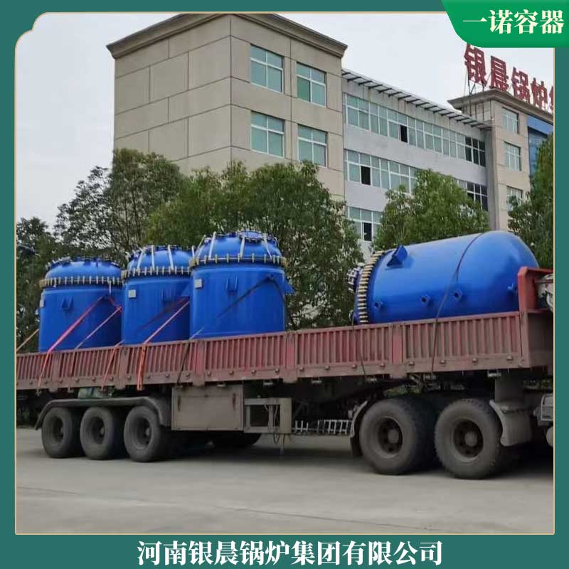 生物质颗粒大锅炉