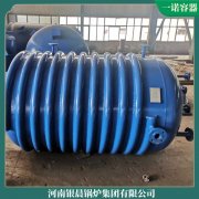 天津14mw低氮真空锅炉