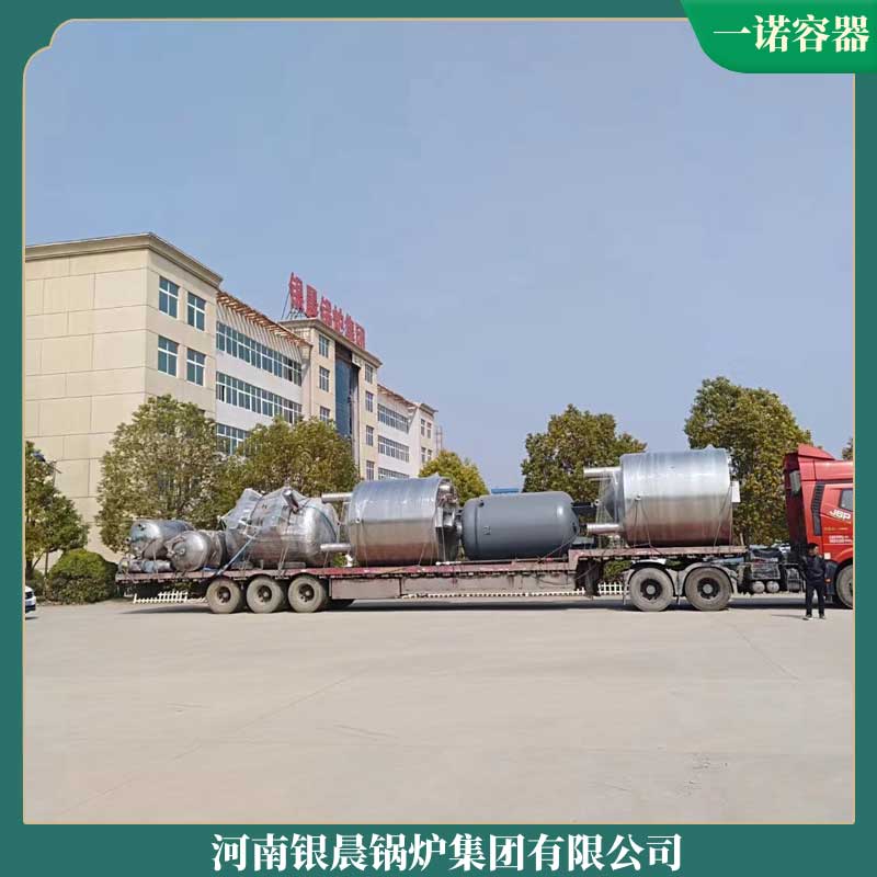 导热油燃煤锅炉河南大康锅炉有限公司导热油炉的锅炉