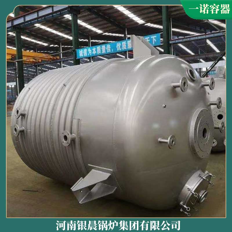 0.1mw冷凝导热油炉