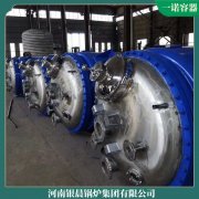 江苏150kw液化气热水锅炉