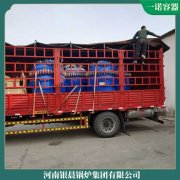 海南cwzk7导热油炉