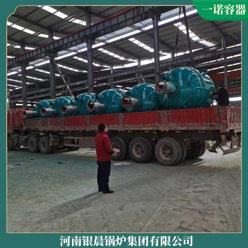 生物质燃煤有机热载体炉厂家