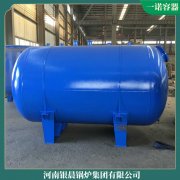 陕西400万大卡真空热水锅炉